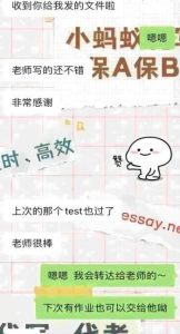C++代写|C++代做|C++作业代写-母语专家1V1指导  