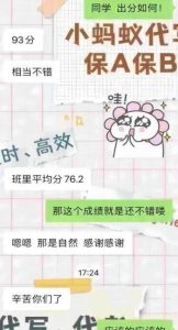 C++代写|C++代做|C++作业代写-母语专家1V1指导  